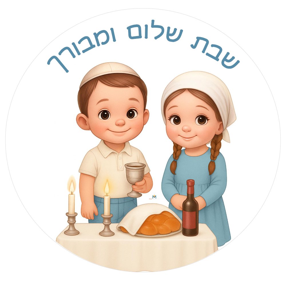 קבלת שבת